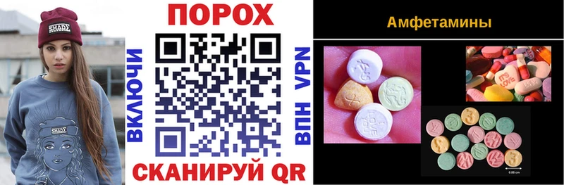 МЕГА сайт  Салехард  Amphetamine Premium 