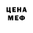Cocaine Эквадор Temmi Hoi
