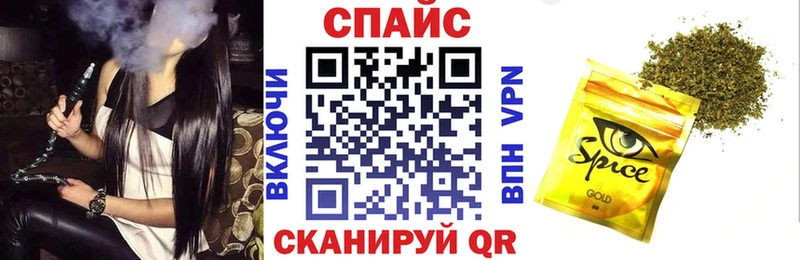 БУТИРАТ буратино Салехард