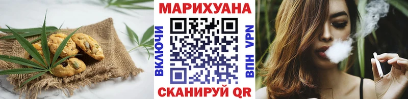 дарнет шоп  Салехард  Печенье с ТГК конопля 