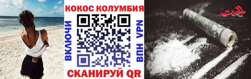 КОКАИН 98%  Салехард 