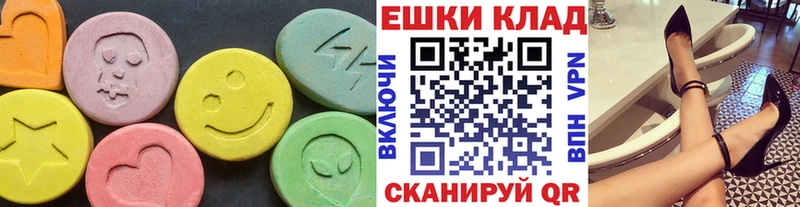 omg как зайти  наркошоп  Салехард  ЭКСТАЗИ таблы 