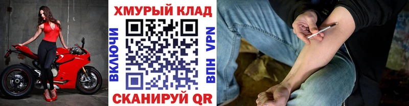 KRAKEN зеркало  Салехард  Героин гречка  где купить  