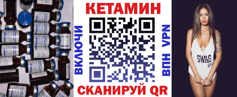 КЕТАМИН ketamine  цена   Салехард 