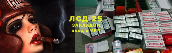 амфетамин Алзамай