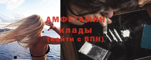 амфетамин Алзамай