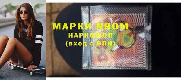 меф VHQ Нязепетровск