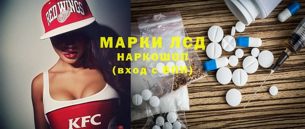 амфетамин Алзамай