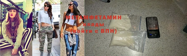 амфетамин Алзамай