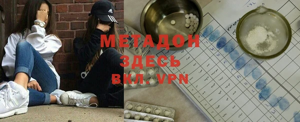 mdpv Алексин