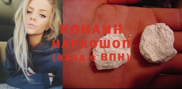 кокаин перу Алексеевка