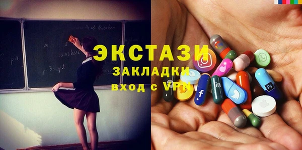 mdpv Алексин