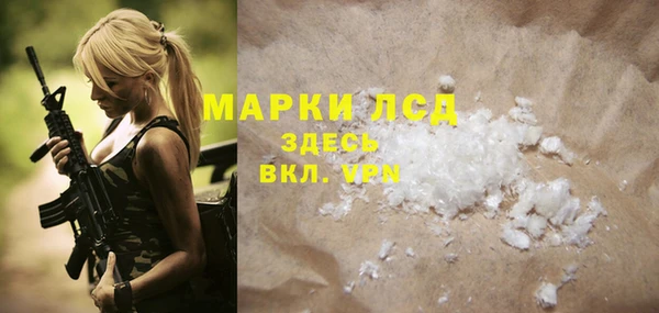 mdpv Алексин