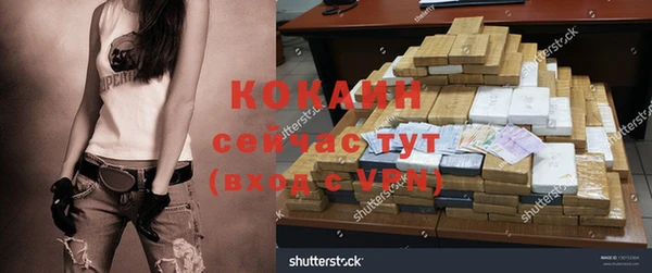 кокаин перу Алексеевка