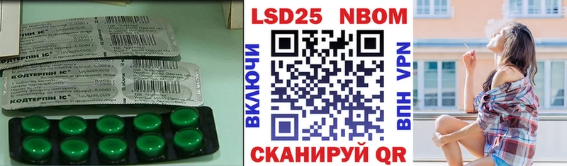 Лсд 25 экстази кислота  сайты даркнета формула  Салехард 