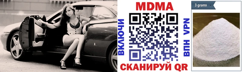 где можно купить наркотик  Салехард  MDMA Molly 