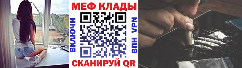 магазин  наркотиков  Салехард  МЯУ-МЯУ мука 