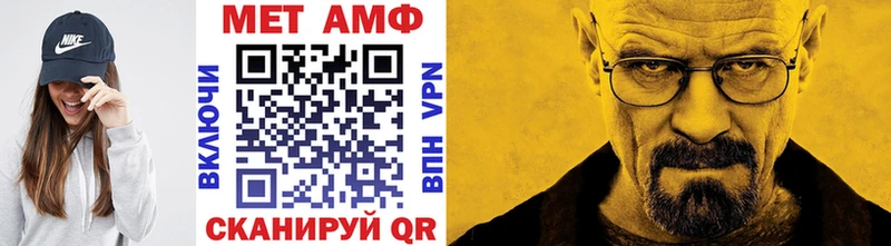 Метамфетамин пудра  где купить наркоту  OMG маркетплейс  Салехард 