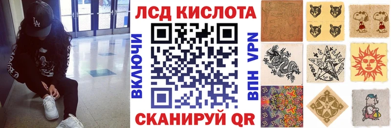 kraken сайт  наркота  Салехард  Наркотические марки 1500мкг 