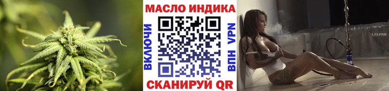 ТГК вейп  Салехард 