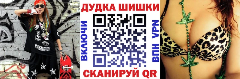 МАРИХУАНА марихуана Салехард